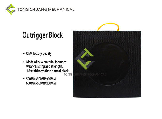acheter Bloc de stabilisateur 500*500*50MM 600*600*60MM Pièces de pompe à béton Zoomlion online manufacture