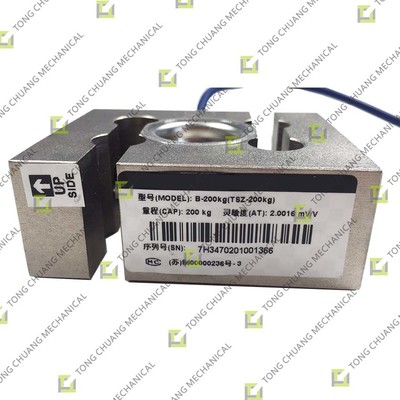 Capteur de charge de type tension TSZ-200KG (y compris les pièces de connexion), Capteur de charge pour centrale à béton, Capteur de charge pour dosage, Capteur de charge pour granulats, Capteur de charge pour poudre, Capteur de charge de type pression